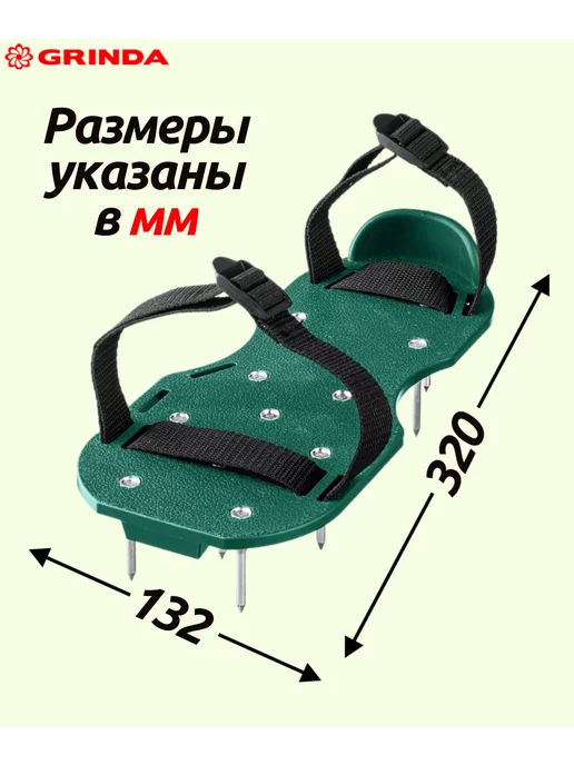 Grinda Аэратор для газона ножной, GA-26 (422111), вариант, фото 5