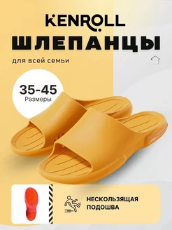 Шлепанцы для бассейна Kenroll 210932854 купить за 1 524 ₽ в интернет-магазине Wildberries