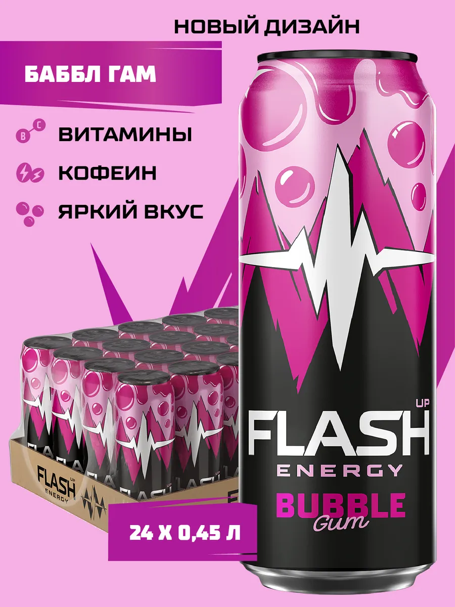 Flash Up Energy Bubble Gum, энергетик, 24 банки х 0,45 л Flash Up 210933285  купить за 1 550 ₽ в интернет-магазине Wildberries