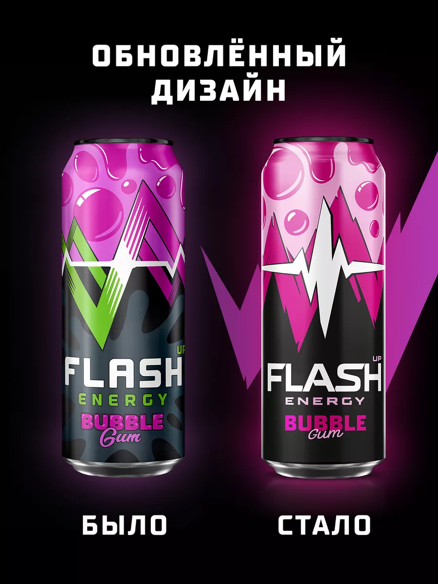 Flash Up Energy Bubble Gum, энергетик, 24 банки х 0,45 л Flash Up 210933285  купить за 1 550 ₽ в интернет-магазине Wildberries