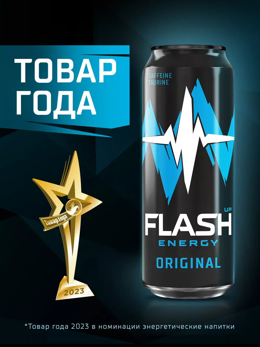 Flash Up Energy Bubble Gum, энергетик, 24 банки х 0,45 л Flash Up 210933285  купить за 1 550 ₽ в интернет-магазине Wildberries