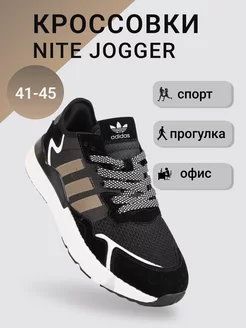 Кроссовки Nite Jogger adidas 210938067 купить за 1 801 ₽ в интернет-магазине Wildberries