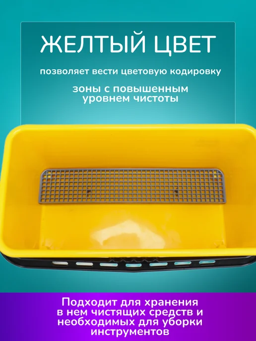 ACG Тележка уборочная на колесиках 20л отжим, вариант, фото 5