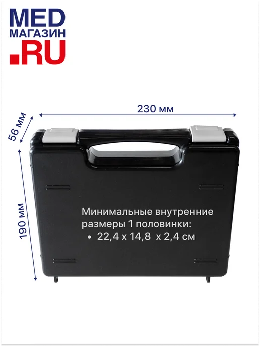 Arides Пластиковый кейс для алкотестера и инструментов, вариант, фото 3