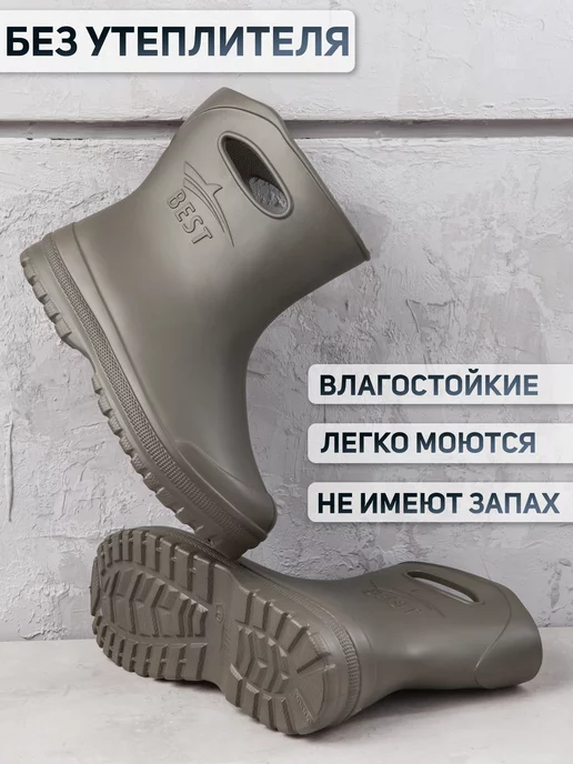 BEST Резиновые сапоги мужские короткие, зеленый, фото 2
