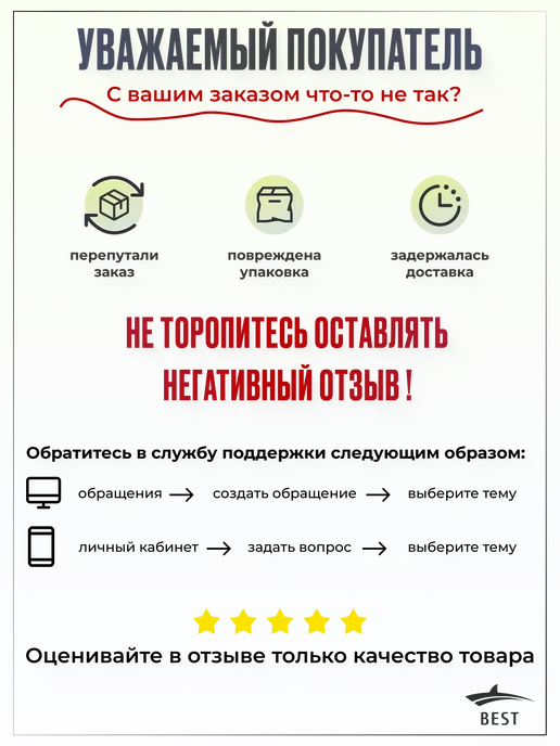 BEST Резиновые сапоги мужские короткие, зеленый, фото 8