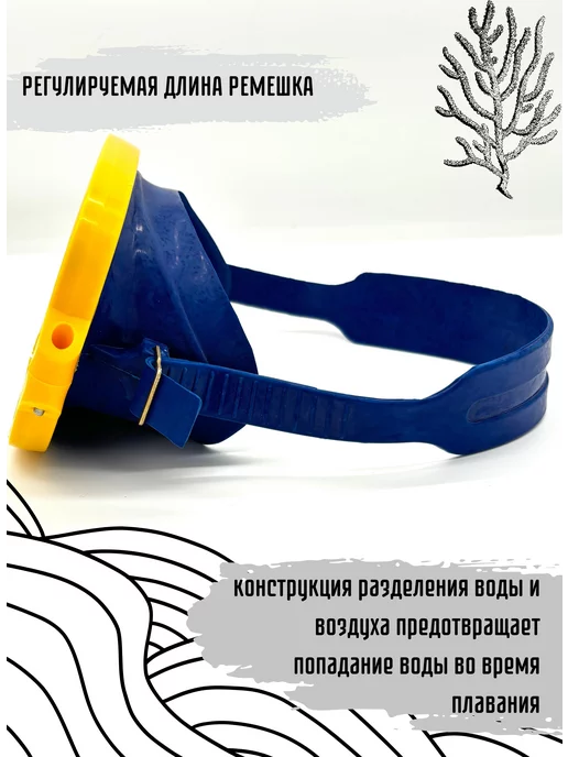 INTEX на Кубани Маска для плавания Лагуна, синий, фото 3