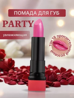 Помада для губ PARTY тон 18 Belor Design 210942634 купить за 212 ₽ в интернет-магазине Wildberries