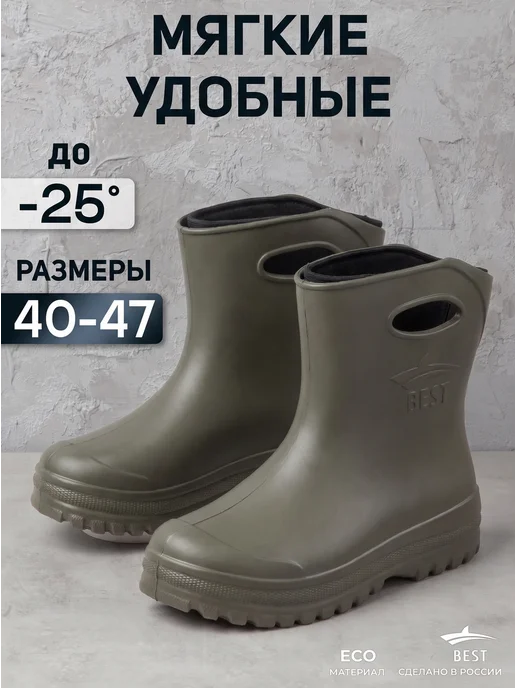 BEST Резиновые сапоги мужские короткие утепленные осень-зима, зеленый