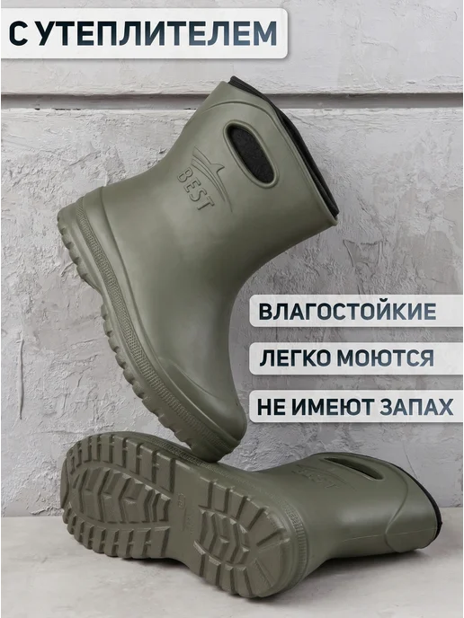 BEST Резиновые сапоги мужские короткие утепленные осень-зима, зеленый, фото 3