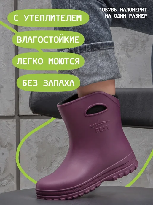 BEST Резиновые сапоги женские короткие утепленные осень-зима, красный, фото 3