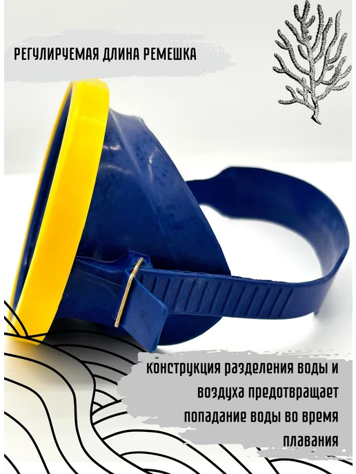 INTEX на Кубани Маска для плавания Нептун, синий, фото 3