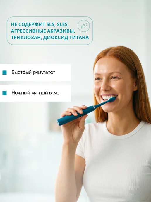 ARAVIA Laboratories Зубная паста для реминерализации эмали, вариант, фото 4
