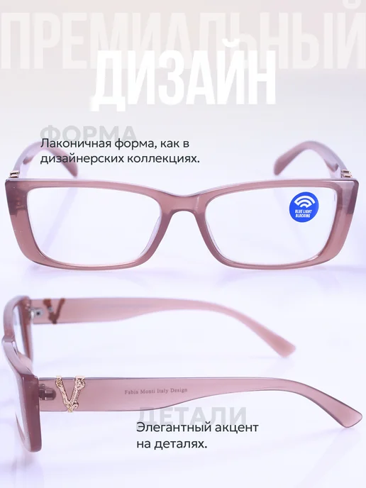 PAVLI Компьютерные очки без диоптрий с УФ-защитой, бежевый, фото 6