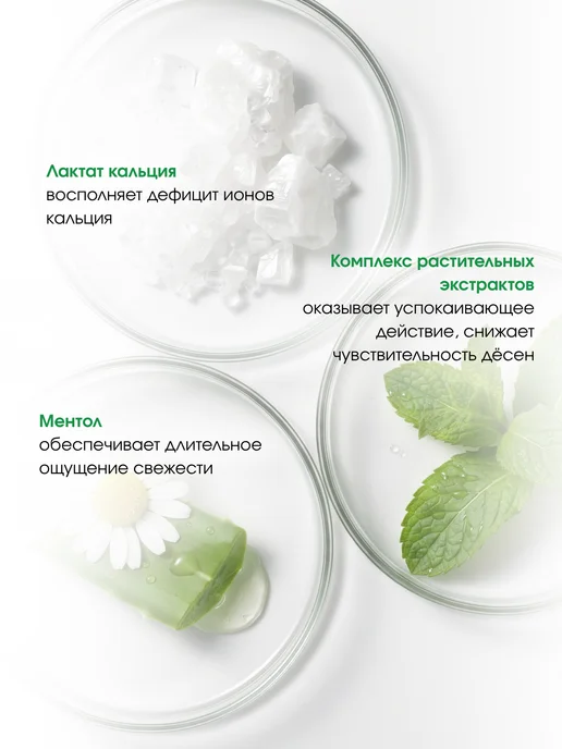 ARAVIA Laboratories Зубная паста для здоровья десен, вариант, фото 3