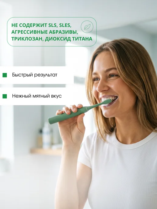 ARAVIA Laboratories Зубная паста для здоровья десен, вариант, фото 4