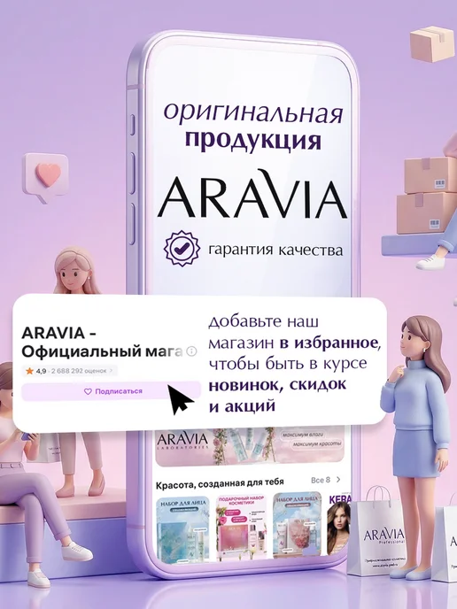 ARAVIA Laboratories Зубная паста для здоровья десен, вариант, фото 8
