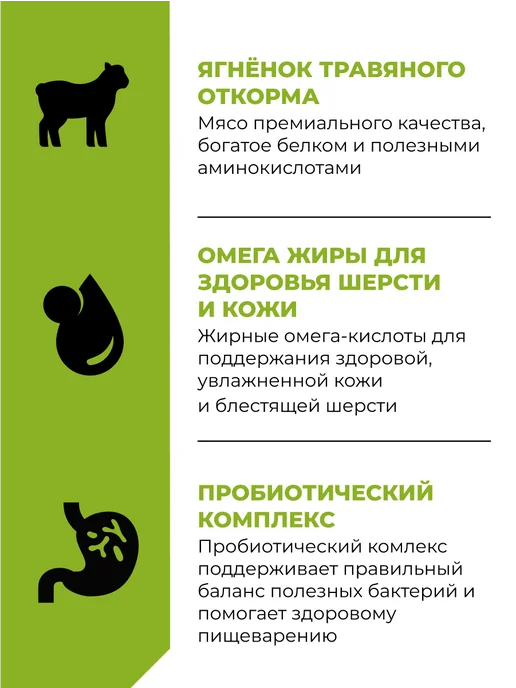 Сухой корм GO'KITCHEN для собак, щенки, ягненок, 9,98 кг, фото 5