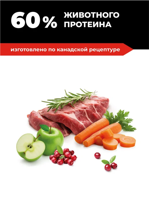 Сухой корм GO'KITCHEN для собак, щенки, ягненок, 9,98 кг, фото 6