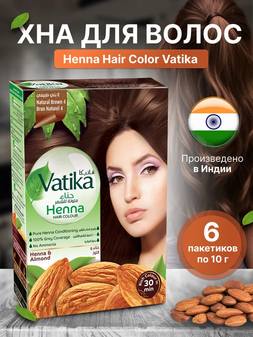 Dabur Хна для волос натуральная Индийская темно-коричневый, коричневый