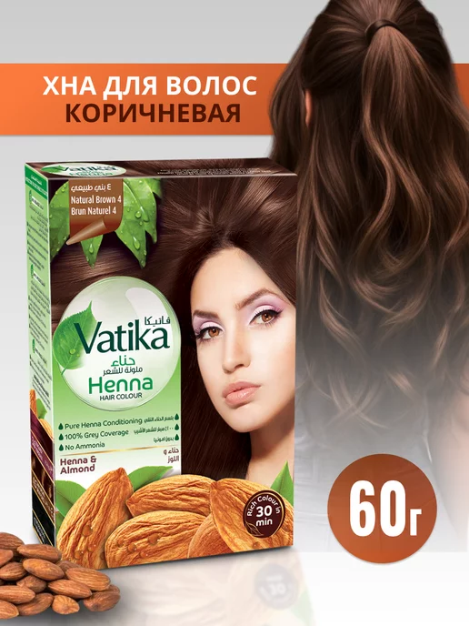 Dabur Хна для волос натуральная Индийская темно-коричневый, коричневый, фото 2
