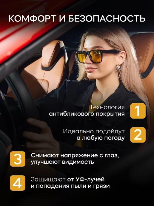 AAYT Антибликовые очки для водителей поляризационные, желтый, фото 2