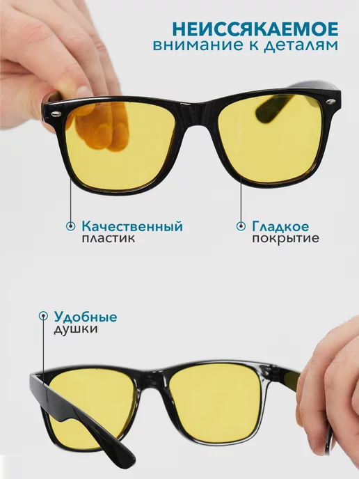 AAYT Антибликовые очки для водителей поляризационные, желтый, фото 7