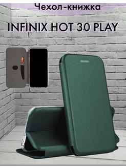 Чехол книжка для Infinix Hot 30 Play, Инфиникс Хот 30 Плей F.P 210951220 купить за 268 ₽ в интернет-магазине Wildberries