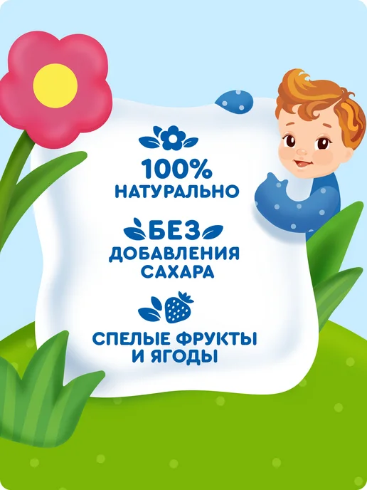 Агуша Пюре Яблоко-Клубника-Земляника-Клюква с 6 мес 80г, 10шт, 80 г, 10 шт, фото 3