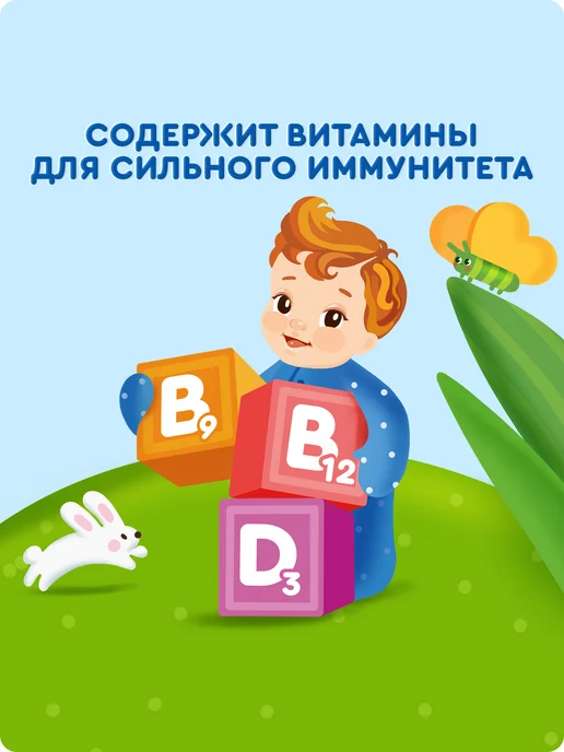 Агуша Пюре Яблоко-Клубника-Земляника-Клюква с 6 мес 80г, 10шт, 80 г, 10 шт, фото 4