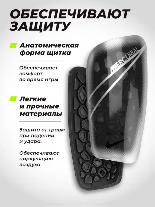 Kamai&SA Щитки футбольные, вариант, фото 2
