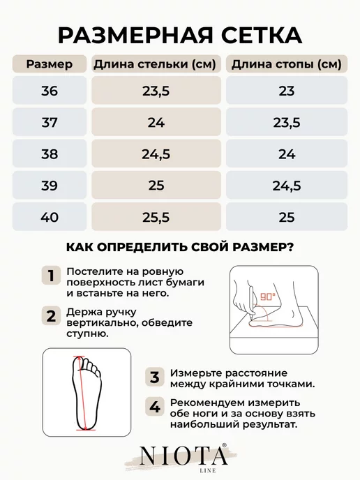 Niota Line Сандалии летние, бежевый, фото 8