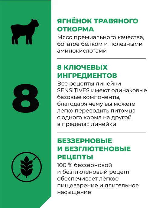 Сухой корм GO'KITCHEN для собак, беззерновой, щенки, ягненок, 1,59 кг, фото 5