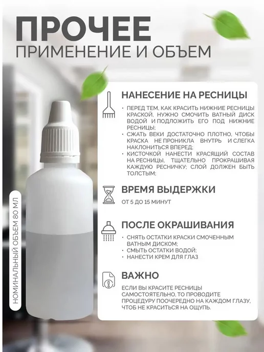 Studio Professional Краска для бровей с эффектом татуажа темно-коричневый, коричневый, фото 4