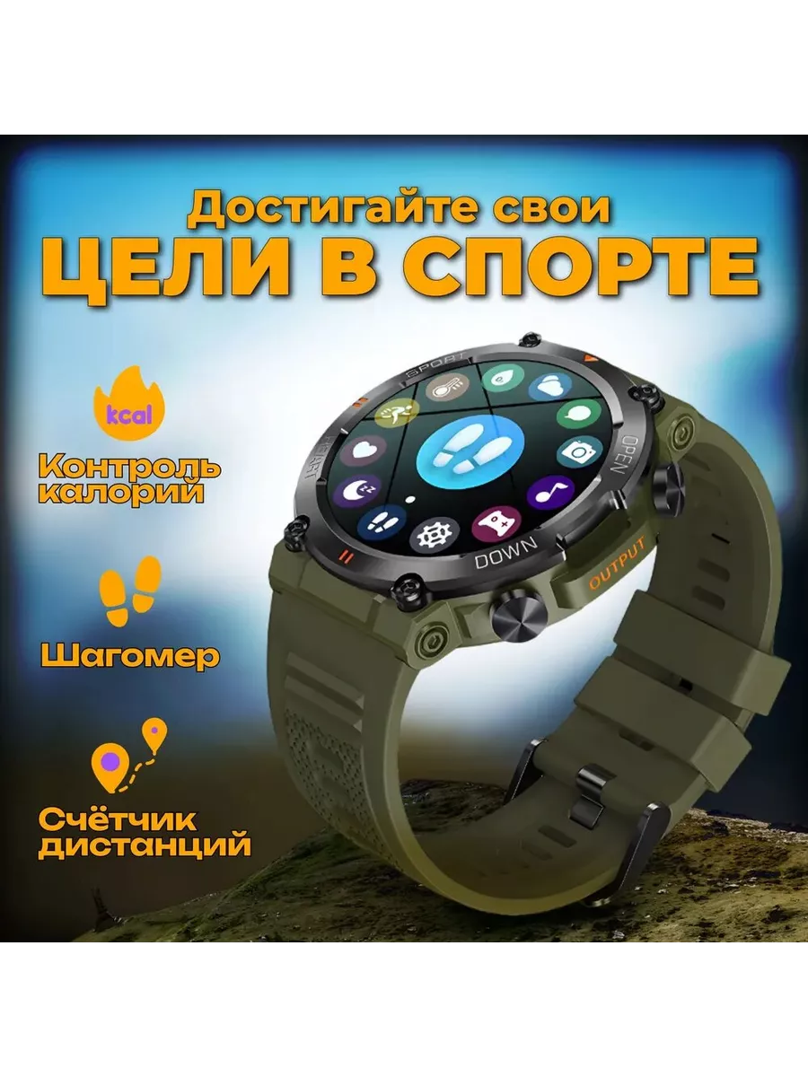 Smart Watch Da Fit MobiMir95 210959353 2 834 Wildberries