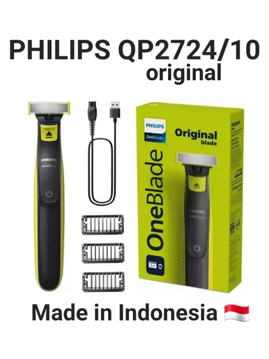 Триммер для бороды и тела OneBlade Philips QP2724/10