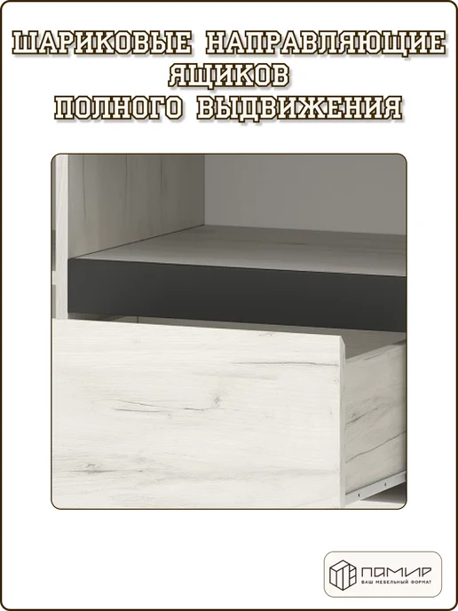 Памир Тумба под телевизор Гретта напольная широкая с ящиком, вариант, фото 6