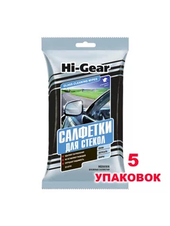 Салфетки влажные авто для стекол 20 шт, HG5606N, 5 упак HI-GEAR 210962512 купить за 521 ₽ в интернет-магазине Wildberries