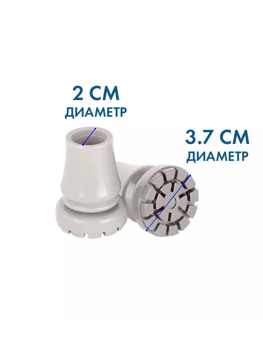 Mikirad Насадка наконечник для трости и костылей 20мм, серый, фото 3