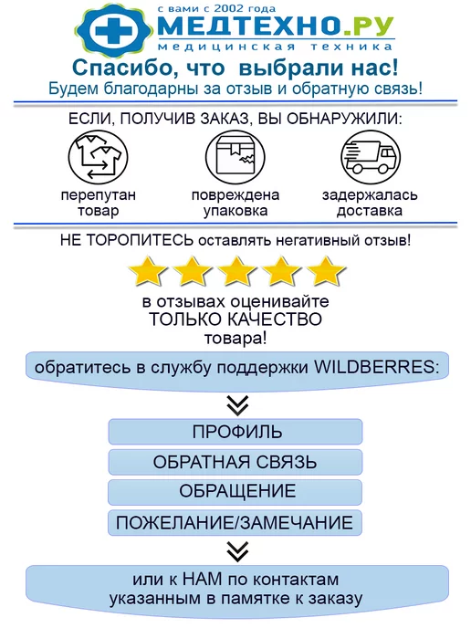 Mikirad Насадка наконечник для трости и костылей 20мм, серый, фото 7