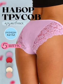 Трусы кружевные хлопок набор высокие хб VALOVE 210964521 купить за 478 ₽ в интернет-магазине Wildberries