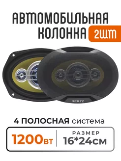 Автомобильная колонка овального размера BOS-MINI 210965270 купить за 2 850 ₽ в интернет-магазине Wildberries