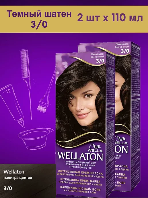 Wella Color Touch палитра тонирующей краски