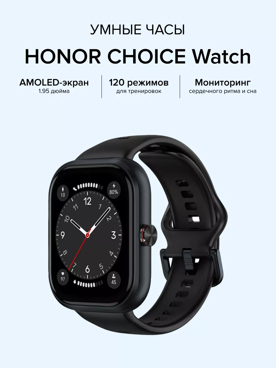 Honor watch es размер ремешка. Часы honor watch es черные. Приложение для часов хуавей банд 6 на андроид. Honor choice watch защита. Часы honor magicwatch 2 часы honor magicwatch 2.