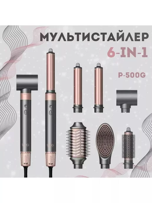 babyliss Выпрямитель для волос 500g, 500 г, фото 3