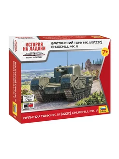 6294 Танк MK. IV (А22С), CHURCHILL MK. V (Черчилль) Звезда (ZVEZDA) 210967405 купить за 424 ₽ в интернет-магазине Wildberries