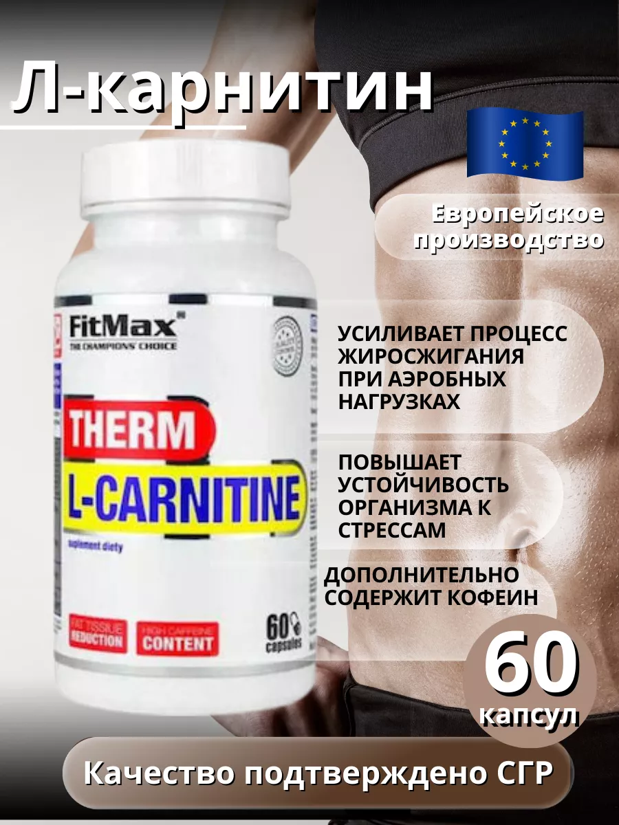 wat doet l-carnitine l-Carnitine Supplementation in Recovery after Exercise
