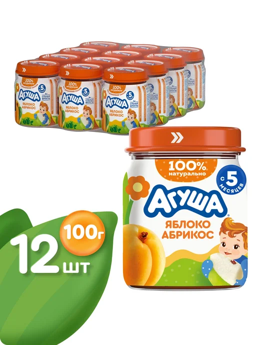 Агуша Пюре десткое фруктовое Яблоко-Абрикос с 5 мес 100г, 12шт, 100 г, 12 шт