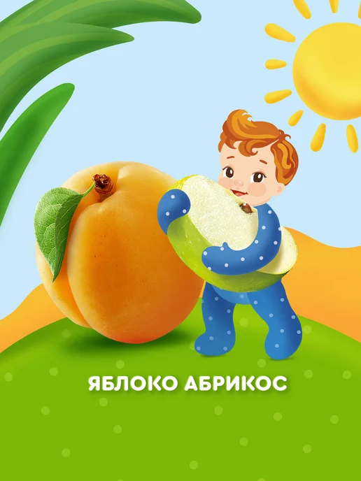 Агуша Пюре десткое фруктовое Яблоко-Абрикос с 5 мес 100г, 12шт, 100 г, 12 шт, фото 3