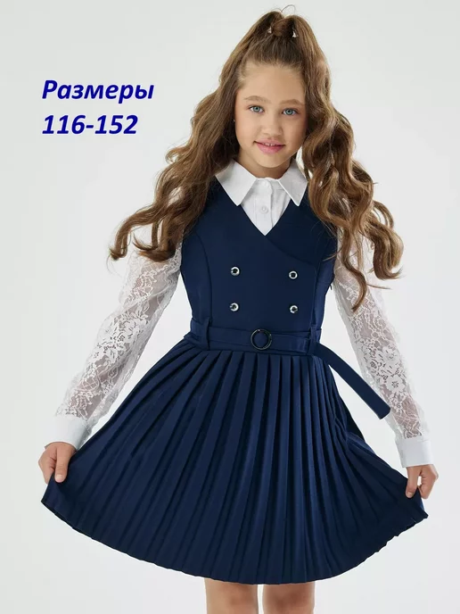 Baleroshka Сарафан школьный плиссе, синий